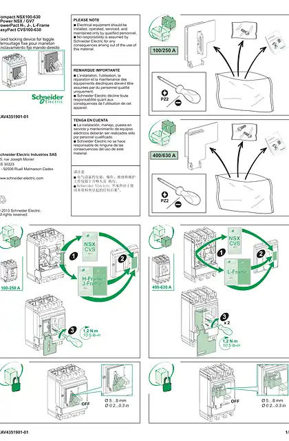 schneider施耐德Fixed locking device for toggle